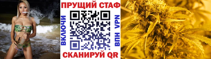 Наркошоп Отрадная Галлюциногенные грибы  КОКАИН  Alpha-PVP  ГАШИШ  Марихуана 
