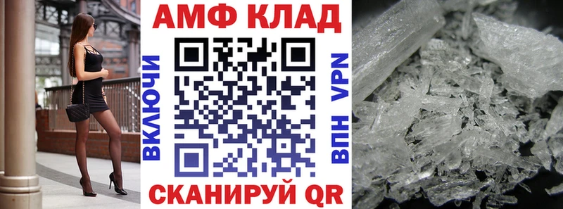 АМФЕТАМИН Premium Отрадная