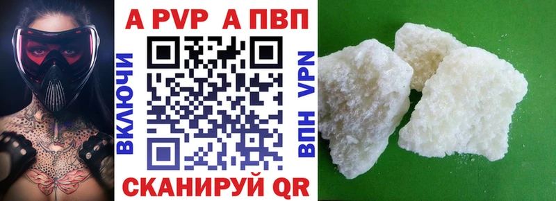 купить закладку ссылка на мегу ТОР Alfa_PVP мука Отрадная