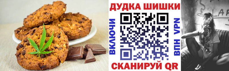 блэк спрут ССЫЛКА  Отрадная  Еда ТГК марихуана 