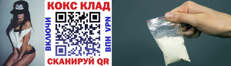 купить   Отрадная  ОМГ ОМГ как войти  COCAIN 98% 