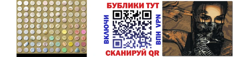 Экстази диски  МЕГА tor  Отрадная  дарнет шоп 