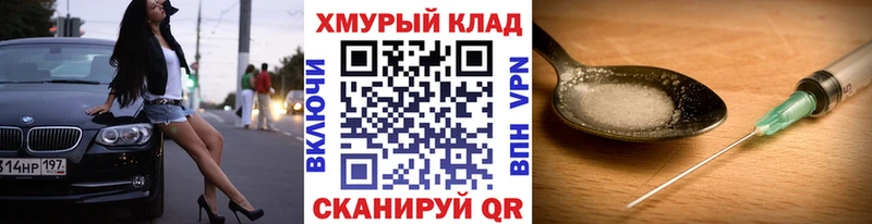 где продают   Отрадная  Героин хмурый 