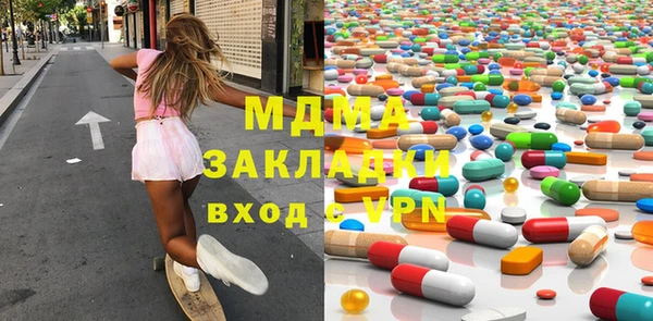 марки nbome Абаза