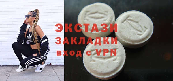 прущие крисы Абдулино
