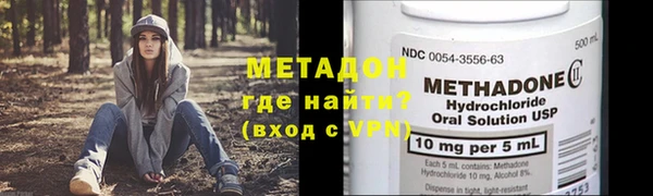 марки nbome Абаза
