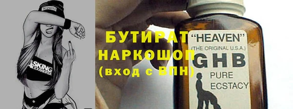 прущие крисы Абдулино