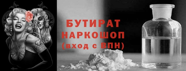 марки nbome Абинск