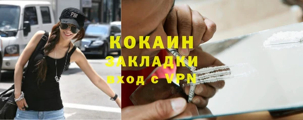 марки nbome Абинск