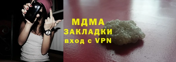 кокаин колумбия Каменногорск