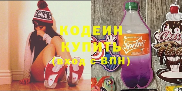 марки nbome Абаза