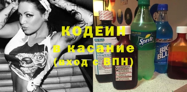 марки nbome Абинск
