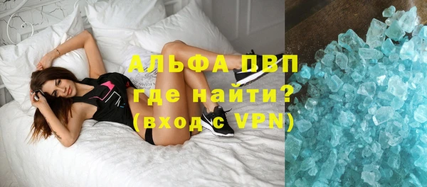 Альфа ПВП Алексин