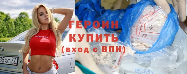 марки nbome Абинск