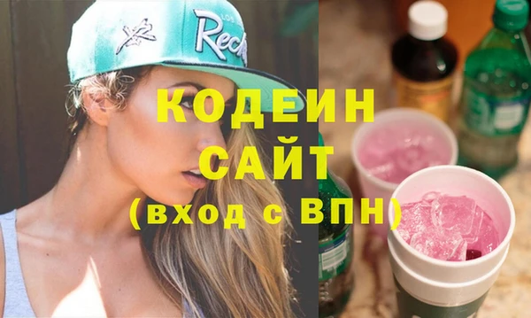 марки nbome Абаза