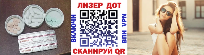 закладка  Отрадная  ЛСД экстази кислота 