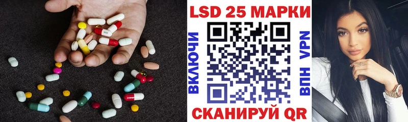 Лсд 25 экстази кислота Отрадная