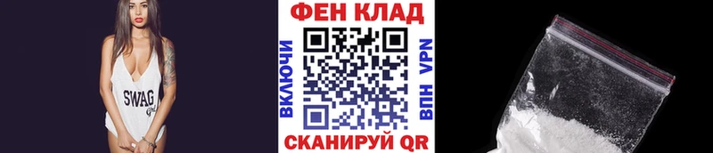 МЕТАМФЕТАМИН витя  мега вход  Отрадная 
