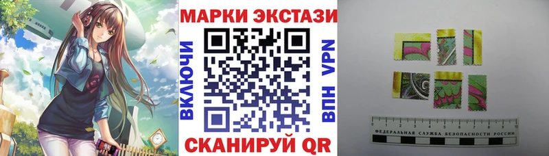 купить закладку  Отрадная  Наркотические марки 1,8мг 