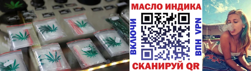 блэк спрут вход  Отрадная  Дистиллят ТГК вейп 