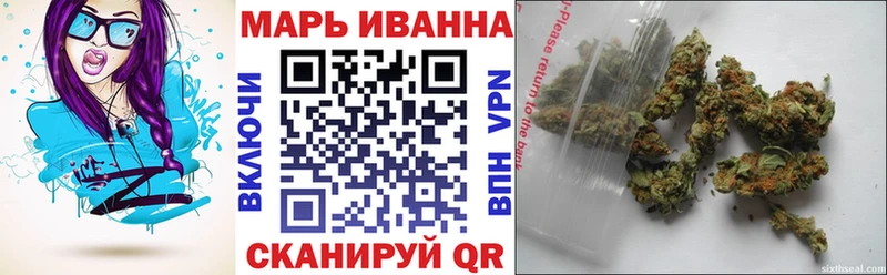 наркота Отрадная Шишки марихуана VHQ